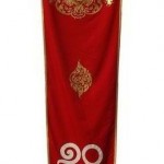 ธงประจำรุ่น 10